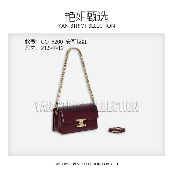 【艳姐甄选】GQ-6200-安可拉红 女士包包潮流美式度假风休闲