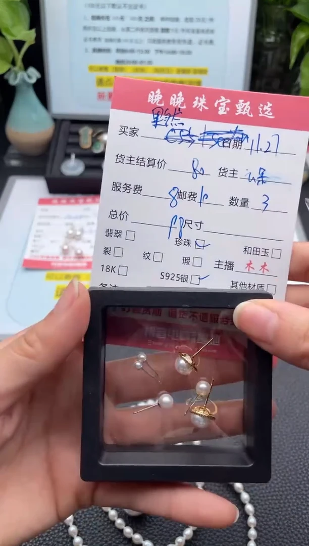 银S925镶嵌耳饰淡水珍珠果*然耳饰