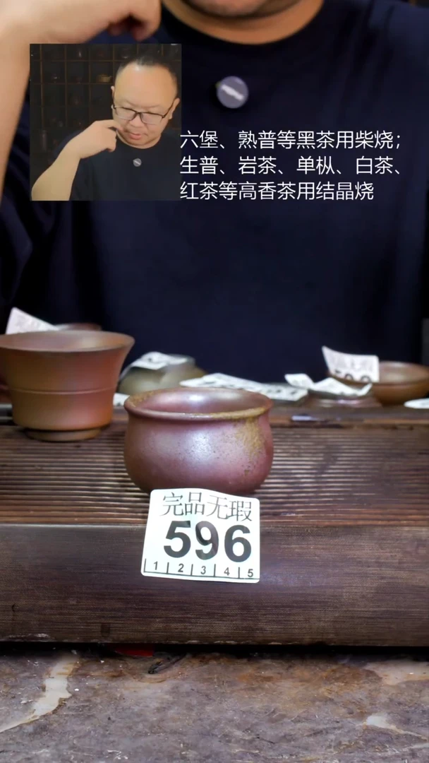 壶四大名陶钦州坭兴陶596