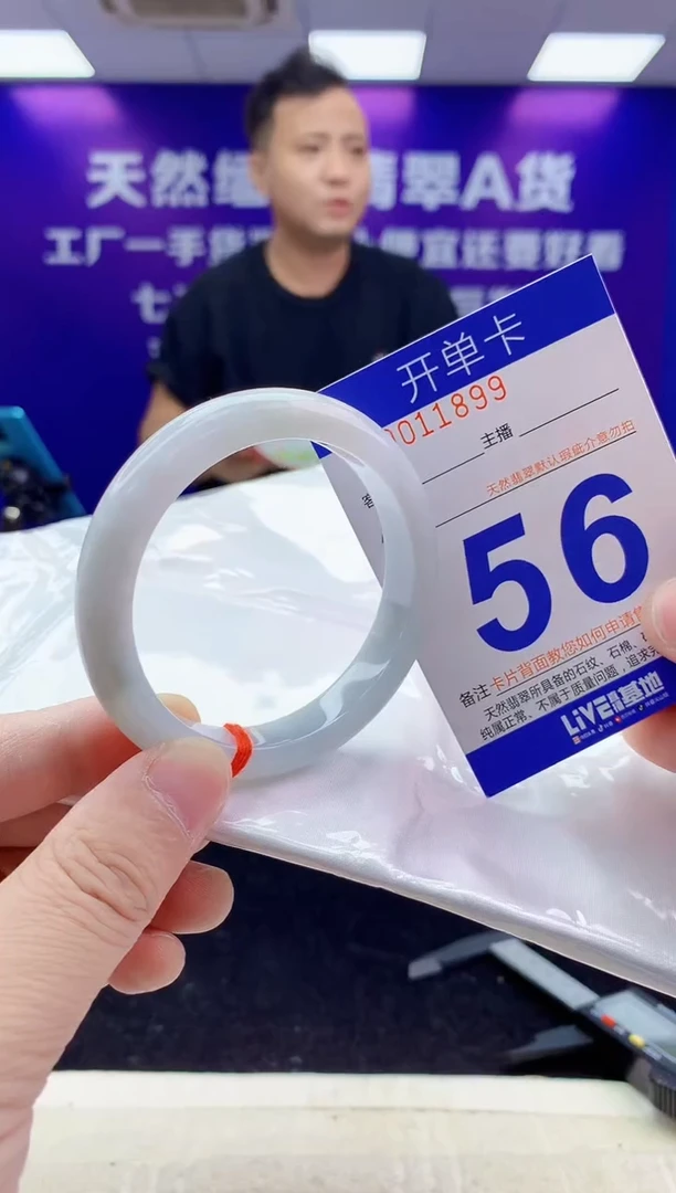 未镶嵌手镯翡翠AAAAAAAAAAAA