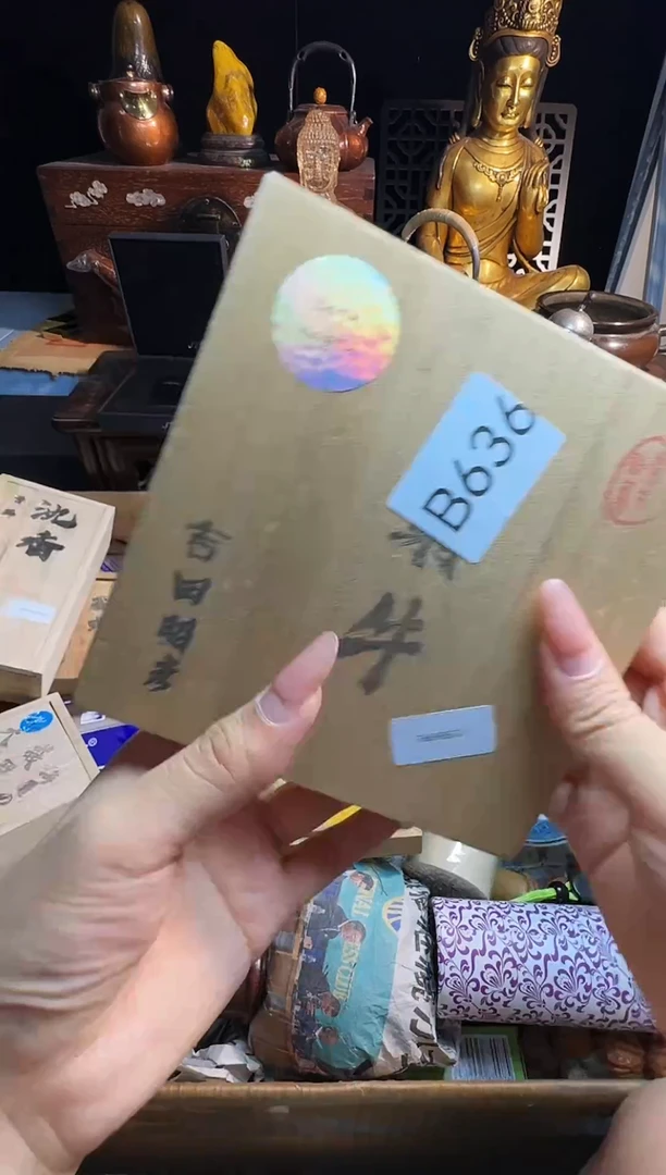 茶宠瓷片瓷片瓷片微瑕