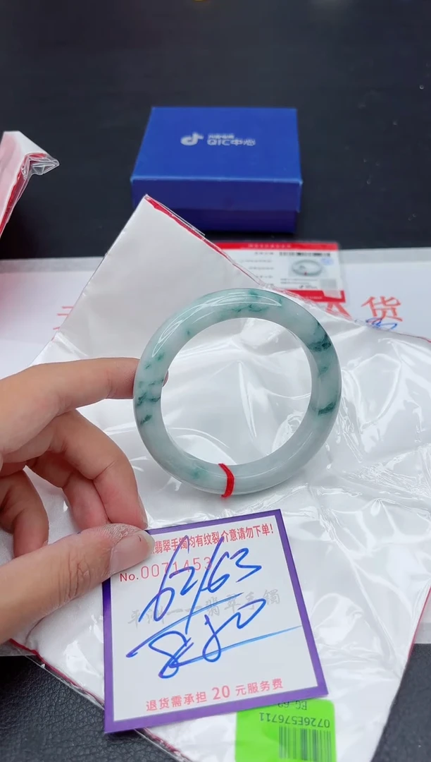 未镶嵌手镯翡翠111111