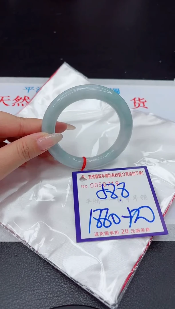 【闪购商品】翡翠手镯未镶嵌111111111111111