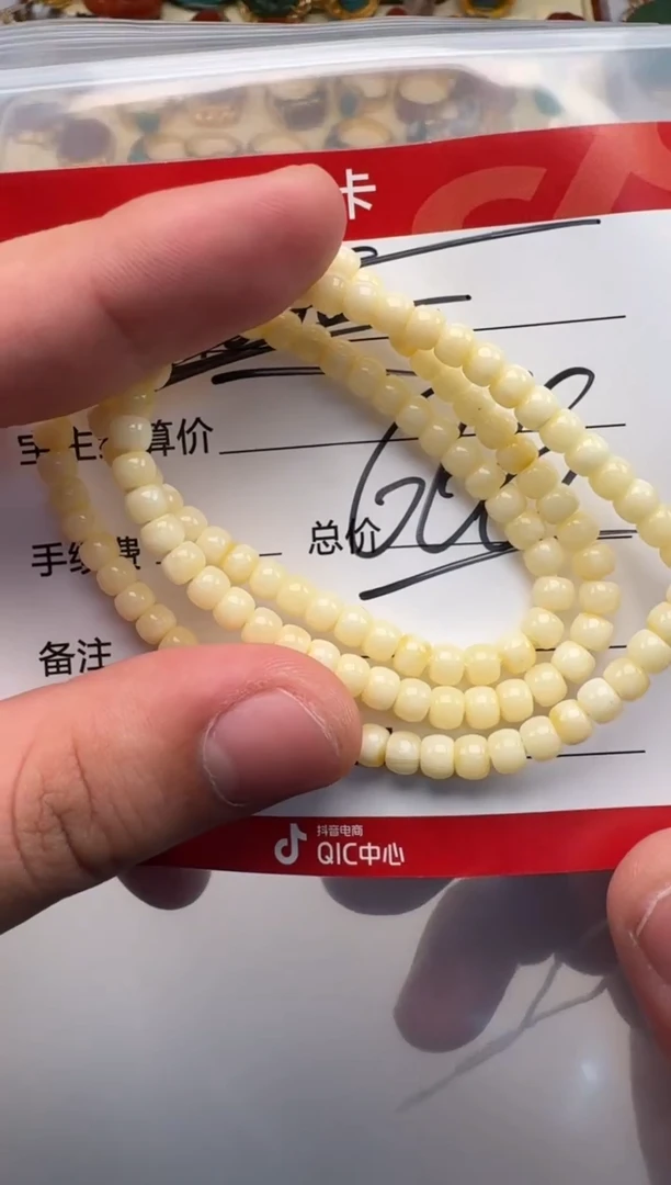 裸石蜜蜡未镶嵌手串手串多样性发货