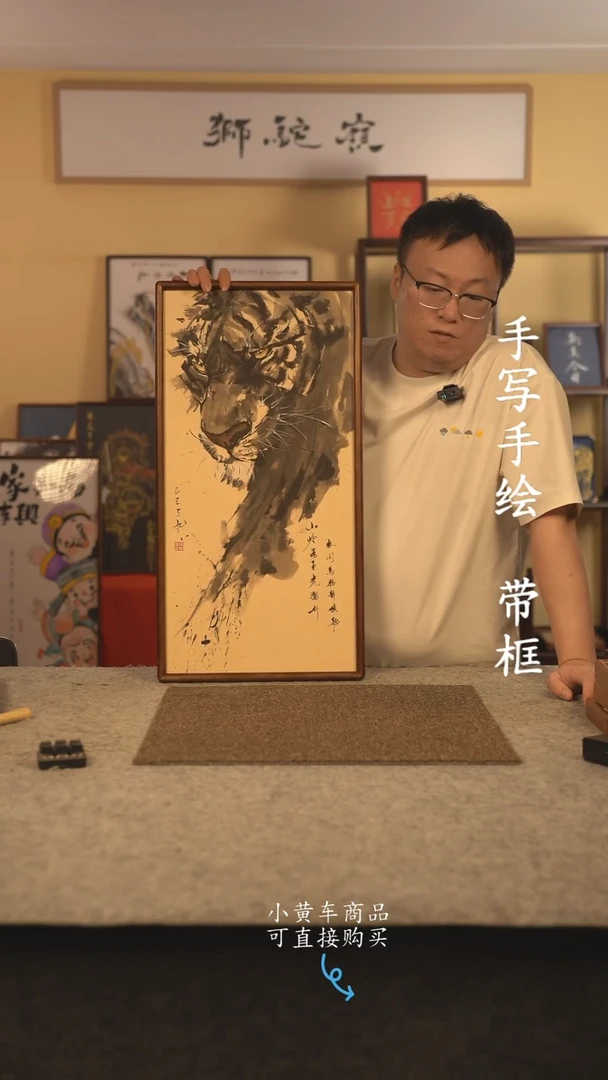 书法35*70 书法摆（挂）件 编号024