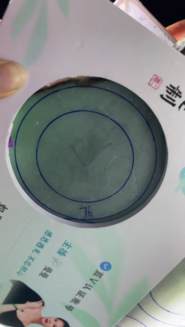 未镶嵌手镯定制翡翠正圈ADL07SZDZS