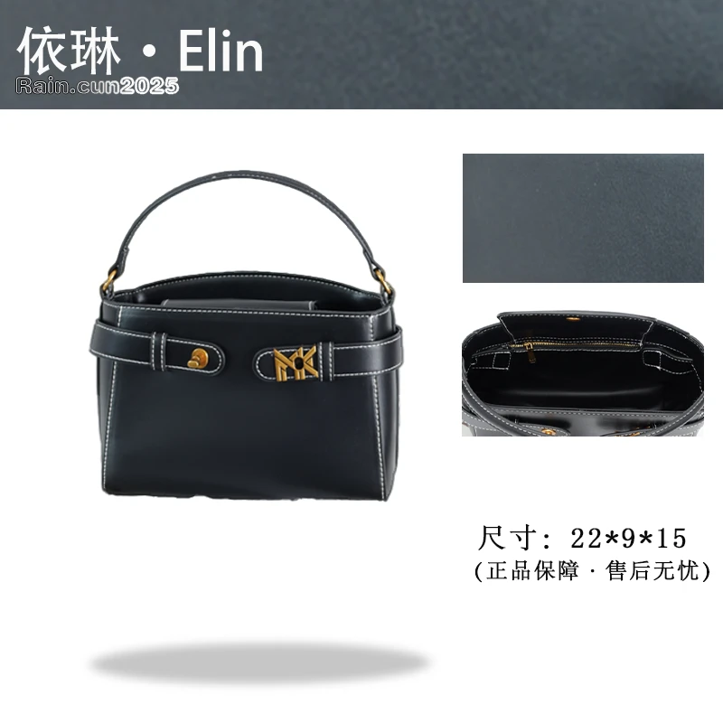 【Elin定制】2025年秋冬新款女包时尚设计单肩包FES-6069-黑色