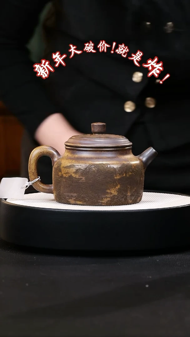 【闪购商品】紫砂茶壶紫砂茶壶14