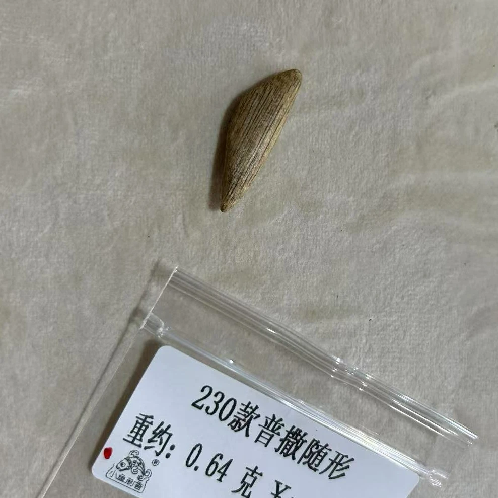重约0.64克  230款普撒随形（料）天然木艺