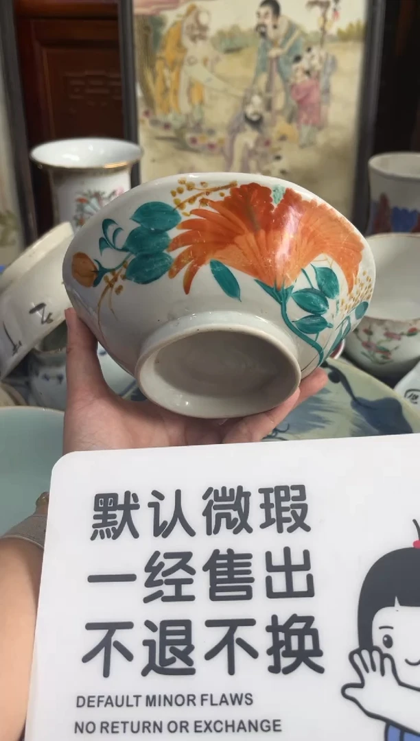 瓷器陌*猫【不退不换直播闪购】瓷器微瑕介意勿拍