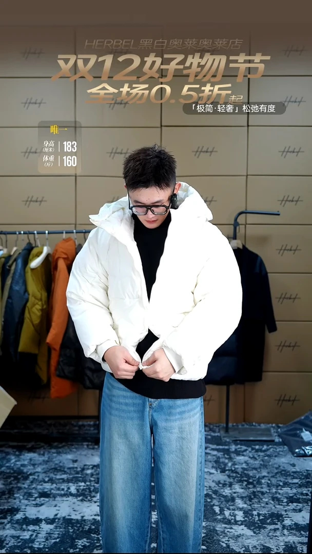 D2025秋冬男士上衣裤子休闲百搭 微瑕介意勿拍 XL