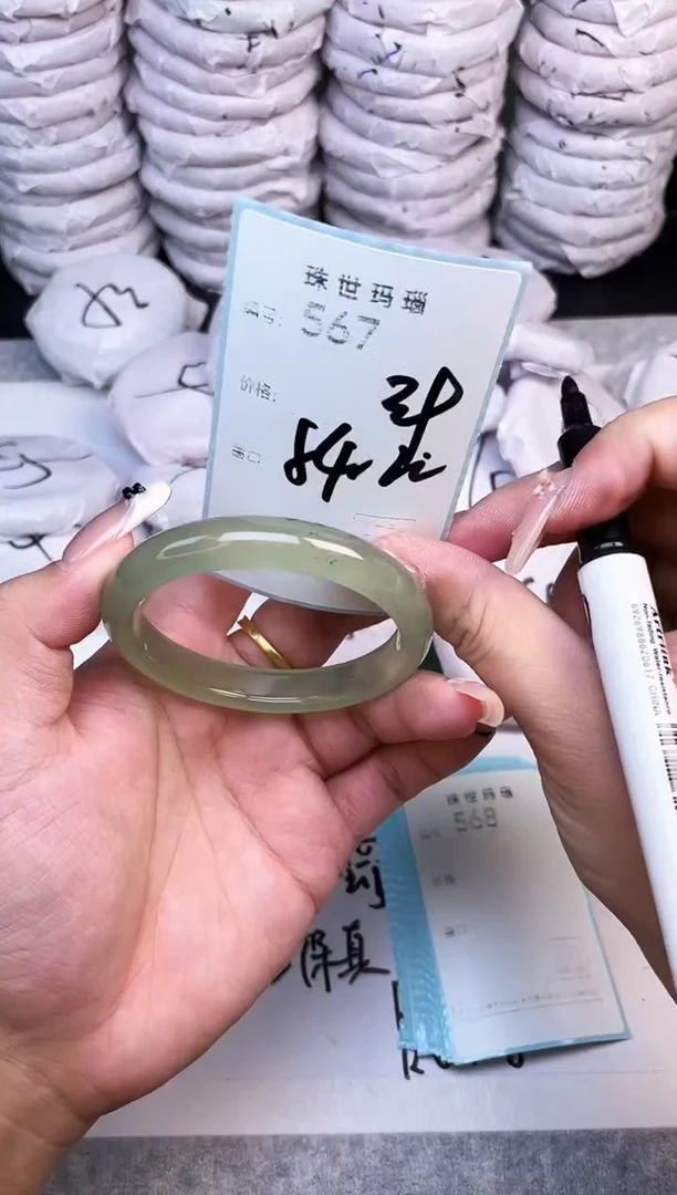手镯玛瑙/玉髓未镶嵌567