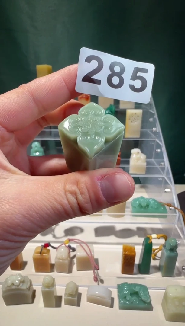 【闪购商品】寿山石印石LBL石瓜草堂285