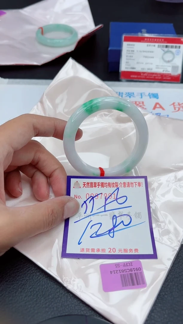 未镶嵌手镯翡翠11111