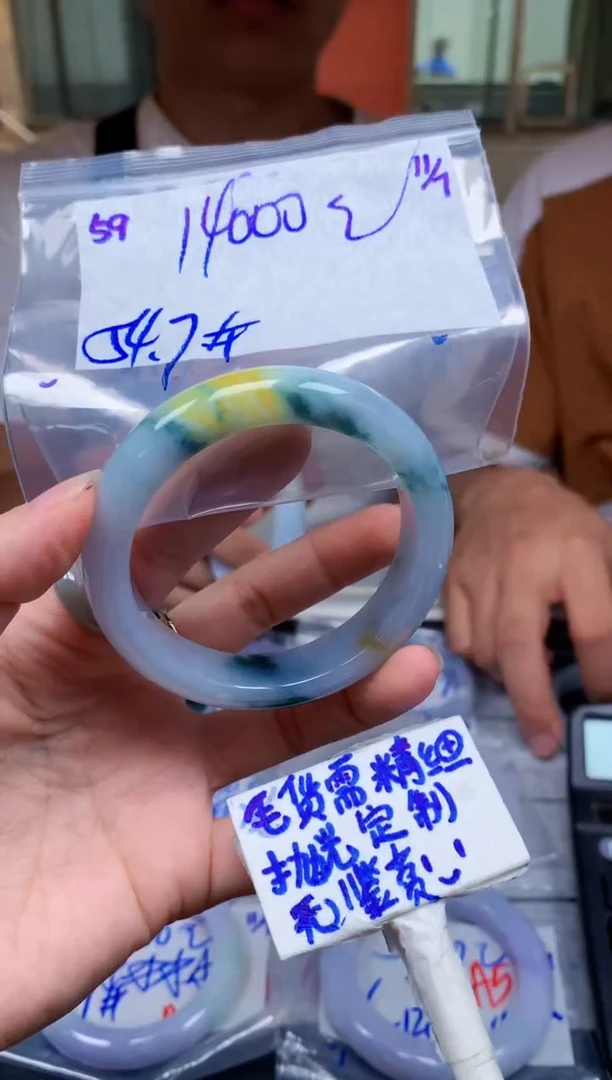 定制翡翠未镶嵌59毛货需精细抛光手镯拍一发一618