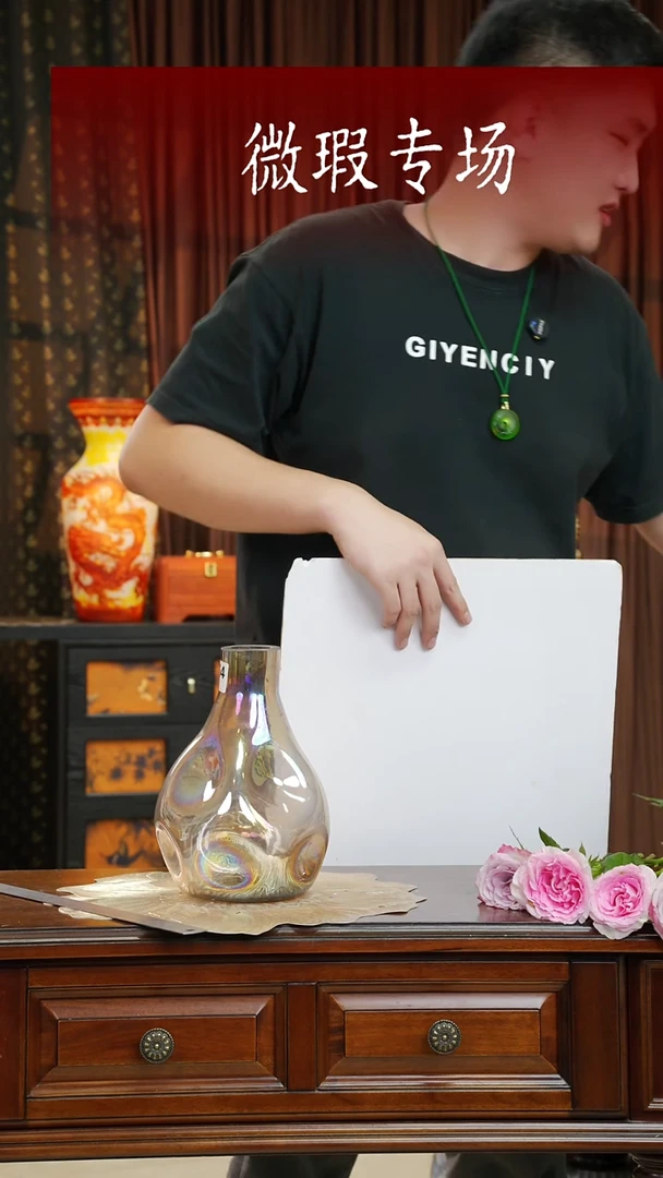 琉璃琉璃........