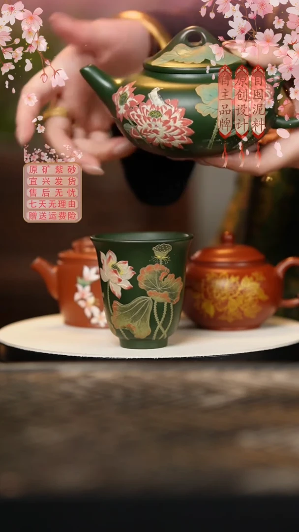 【古月壶来】Y497绿泥“荷花”主人杯