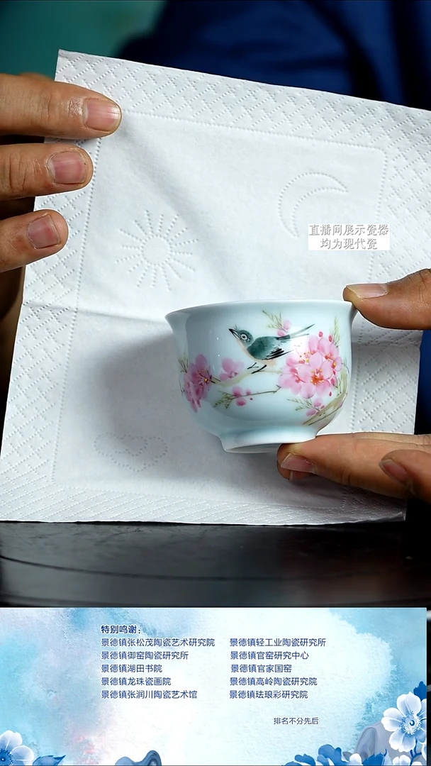 摆件陶瓷文脉艺术茶具摆件E313