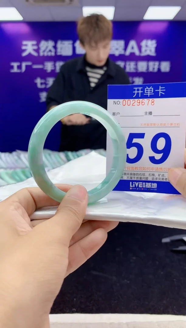 未镶嵌手镯翡翠AAAAAAAAAAAA