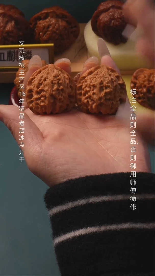 把件文玩核桃38金牛6号