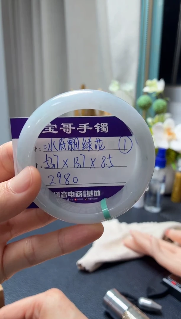 未镶嵌手镯翡翠翡翠手镯1号