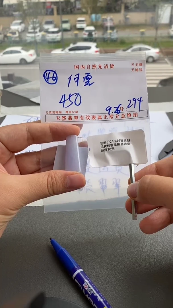 未镶嵌定制翡翠何*何露/46/294