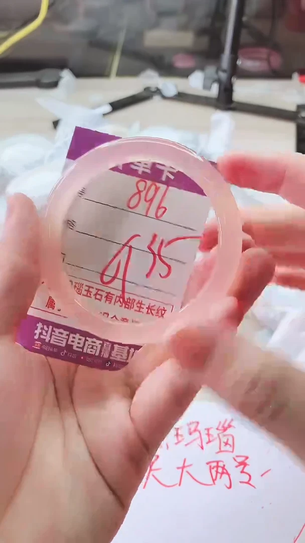手镯玛瑙/玉髓未镶嵌896ZXY61