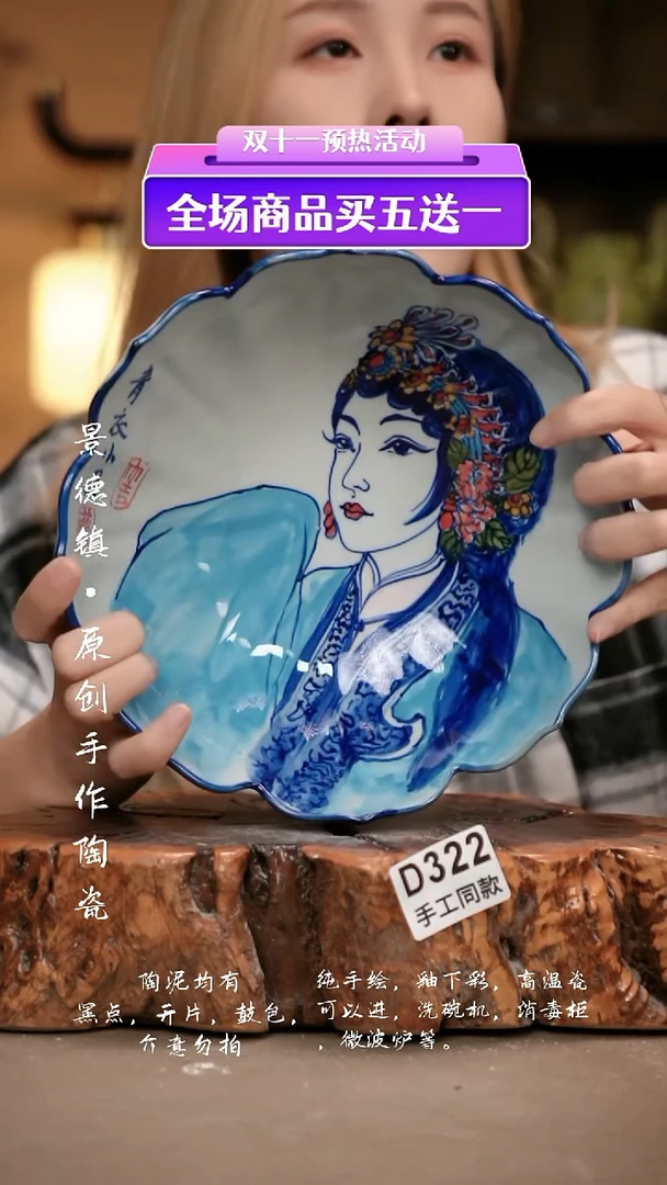 其他D322新十二器瓷器
