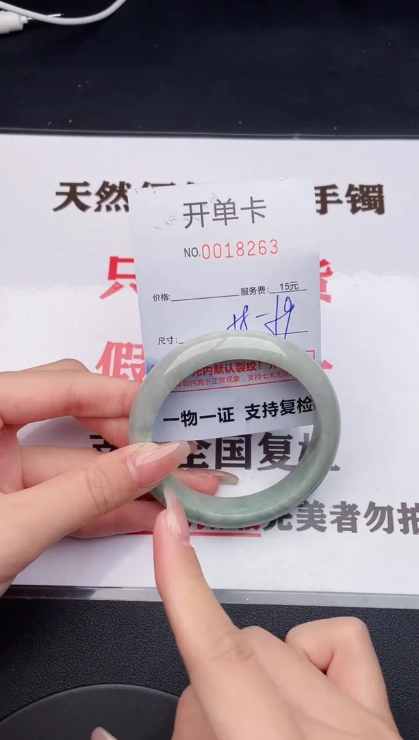 未镶嵌手镯翡翠63
