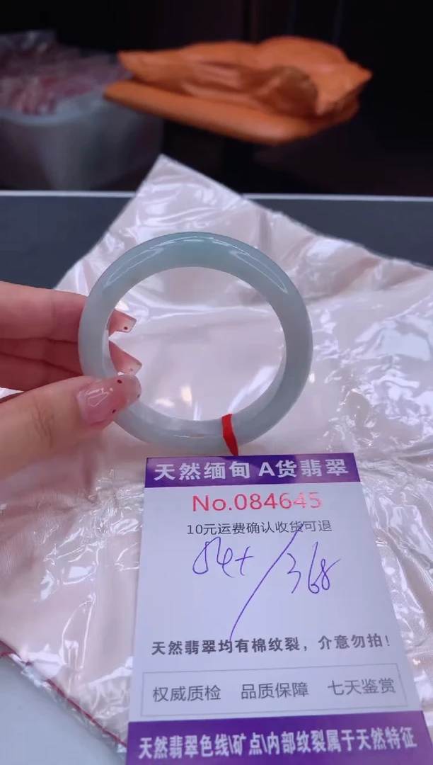 未镶嵌手镯翡翠有纹，完美者勿拍