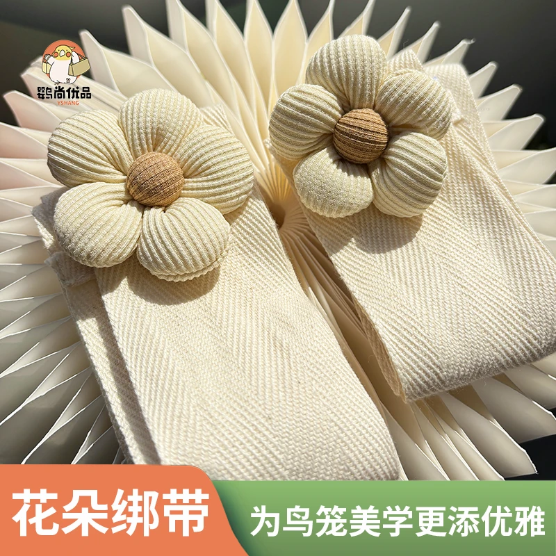 鸟笼遮挡罩春夏透气透光鹦鹉鸟笼架笼帘笼衣定制玄凤牡丹配件