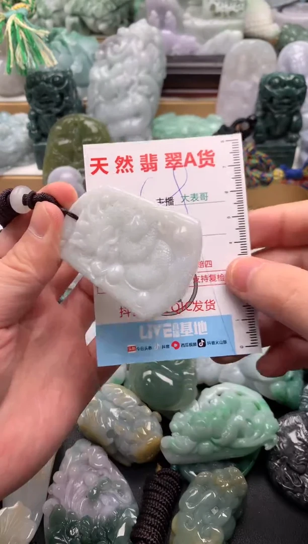 吊坠(不含链)未镶嵌翡翠1