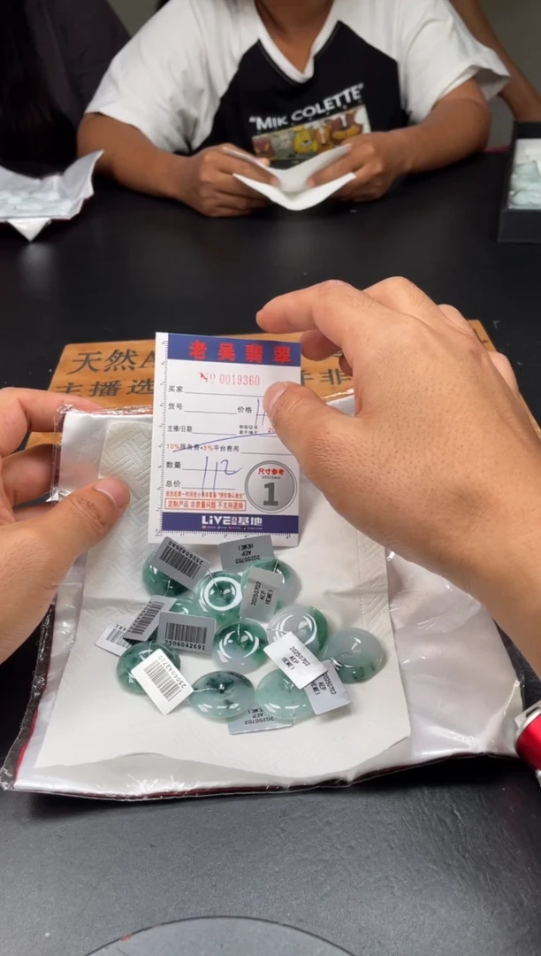 定制翡翠未镶嵌毛货定制多样性发其一（拍一发一）555