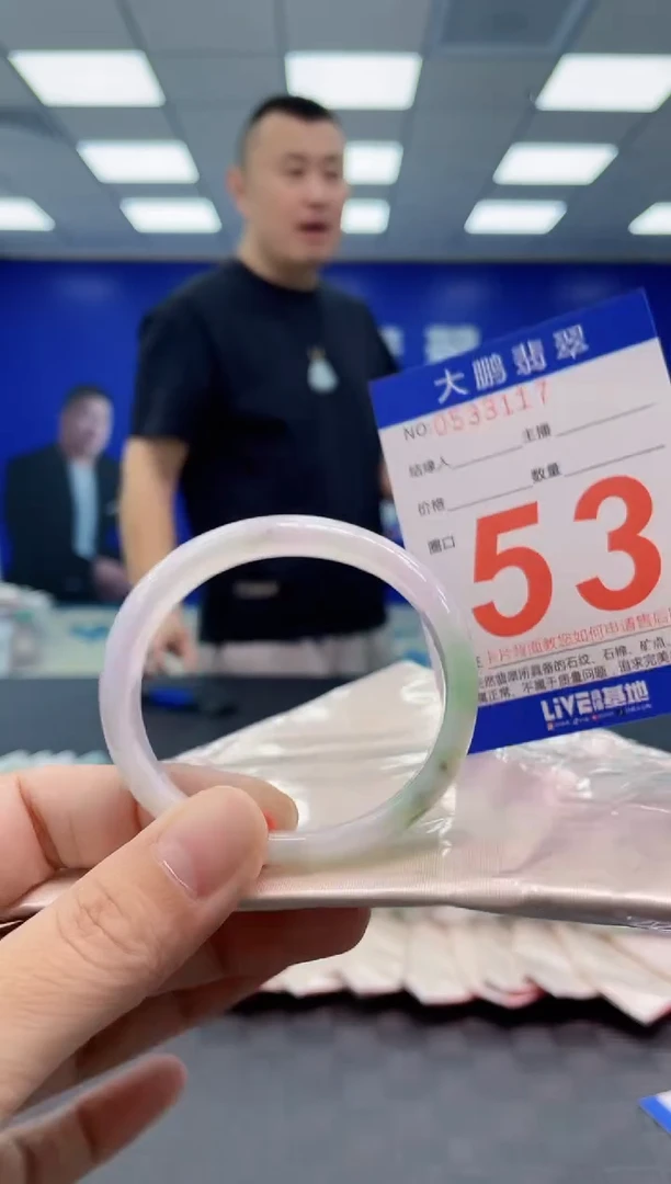 翡翠手镯未镶嵌AAAAAAAAAA