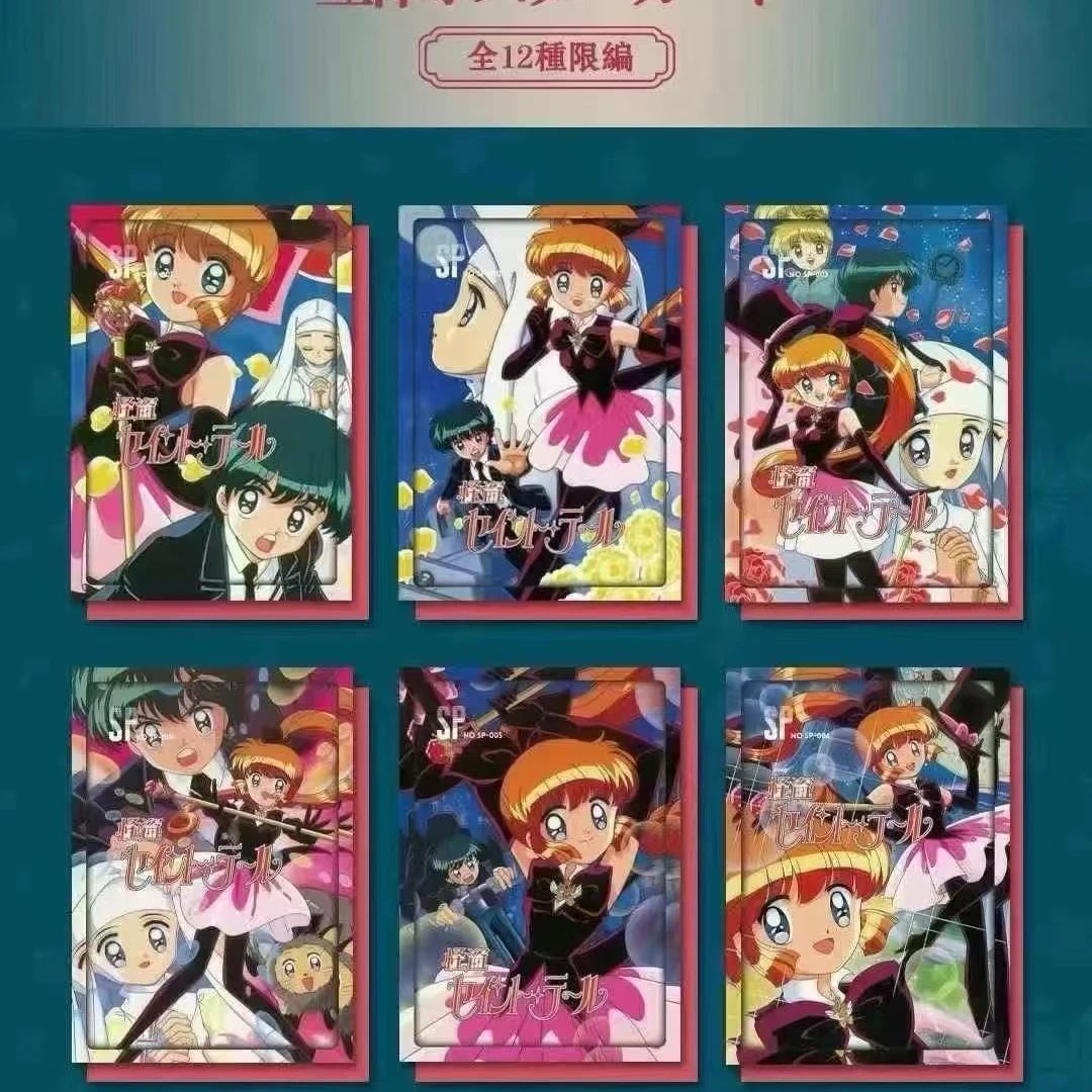 【无限叠叠】原话社魔卡少女樱全服装卡片