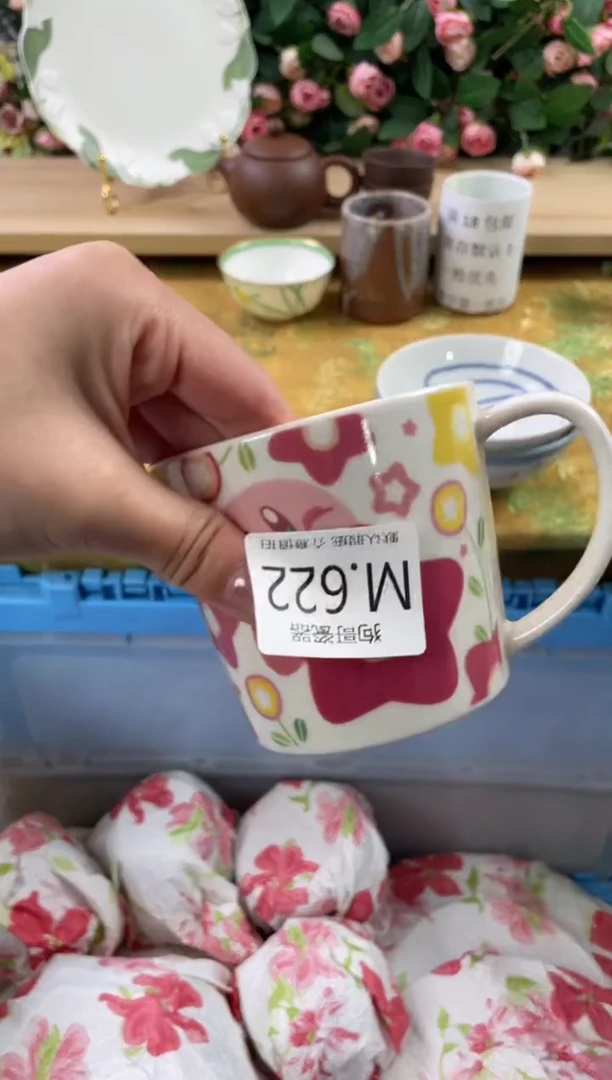 瓷片李*花622狗哥瓷器直播间111