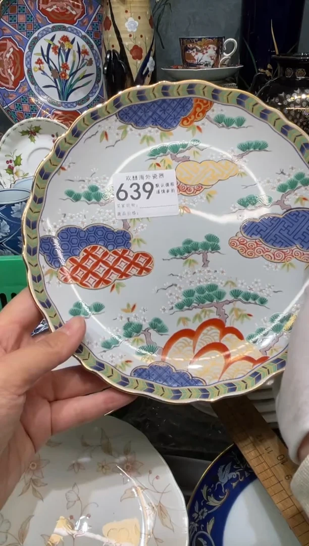 【闪购商品】欢囍瓷器盒货 默认微瑕639