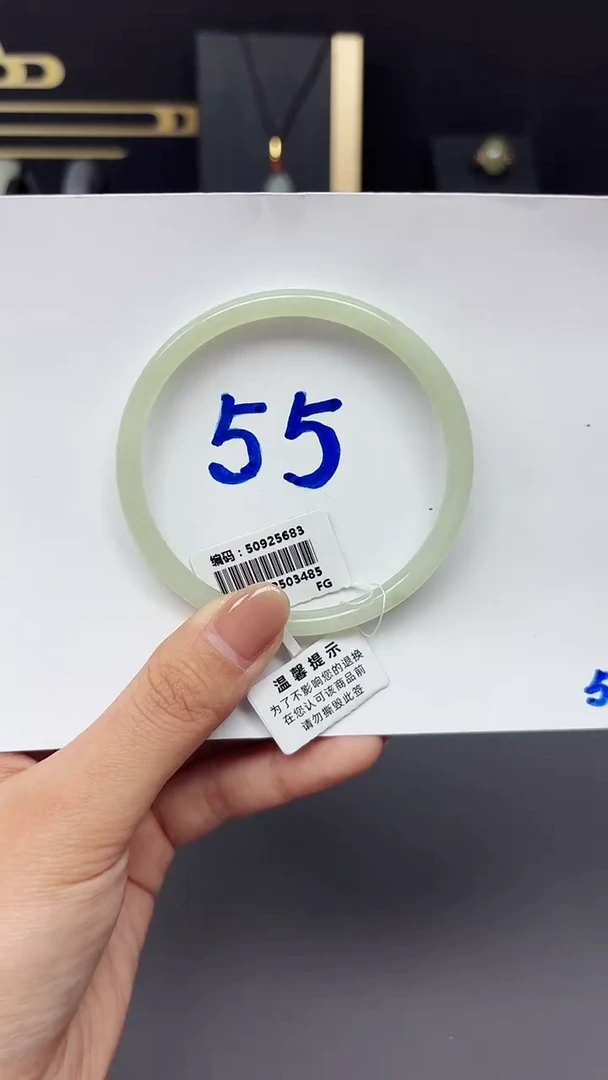 未镶嵌手镯和田玉5683