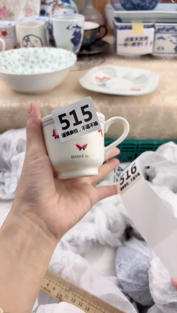 【闪购商品】瓷片515