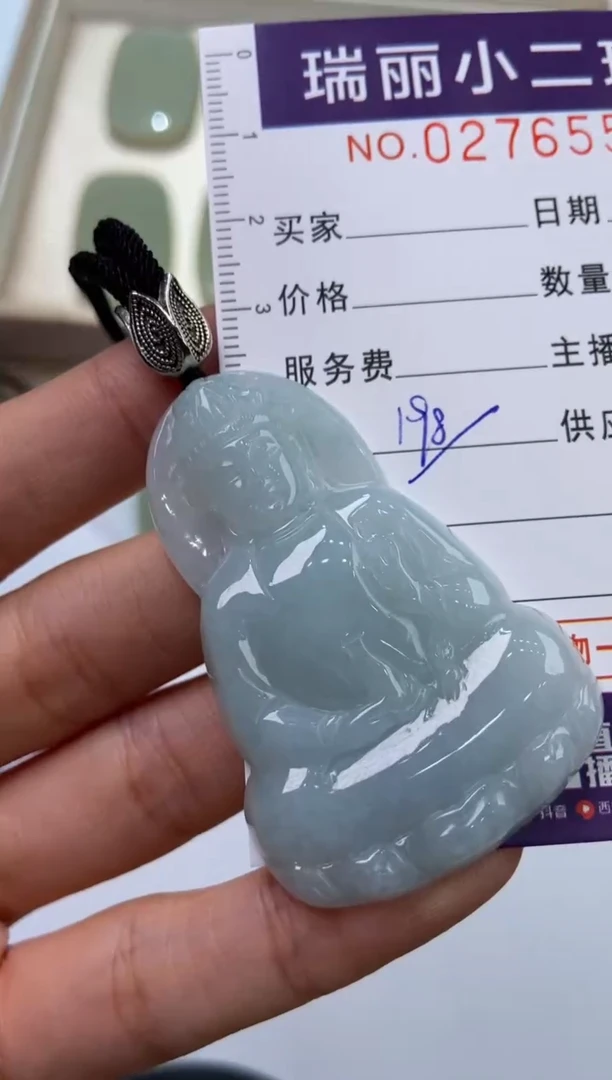 【闪购商品】翡翠挂件未镶嵌276551/天然缅甸观音 多样性一件发