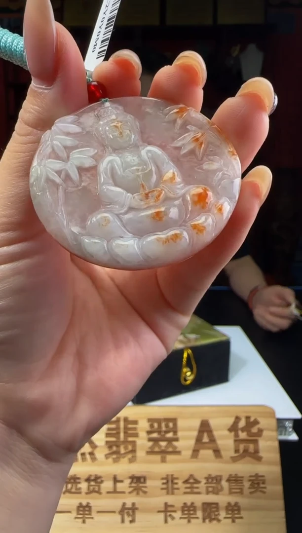 翡翠未镶嵌颈饰WB06762翡翠