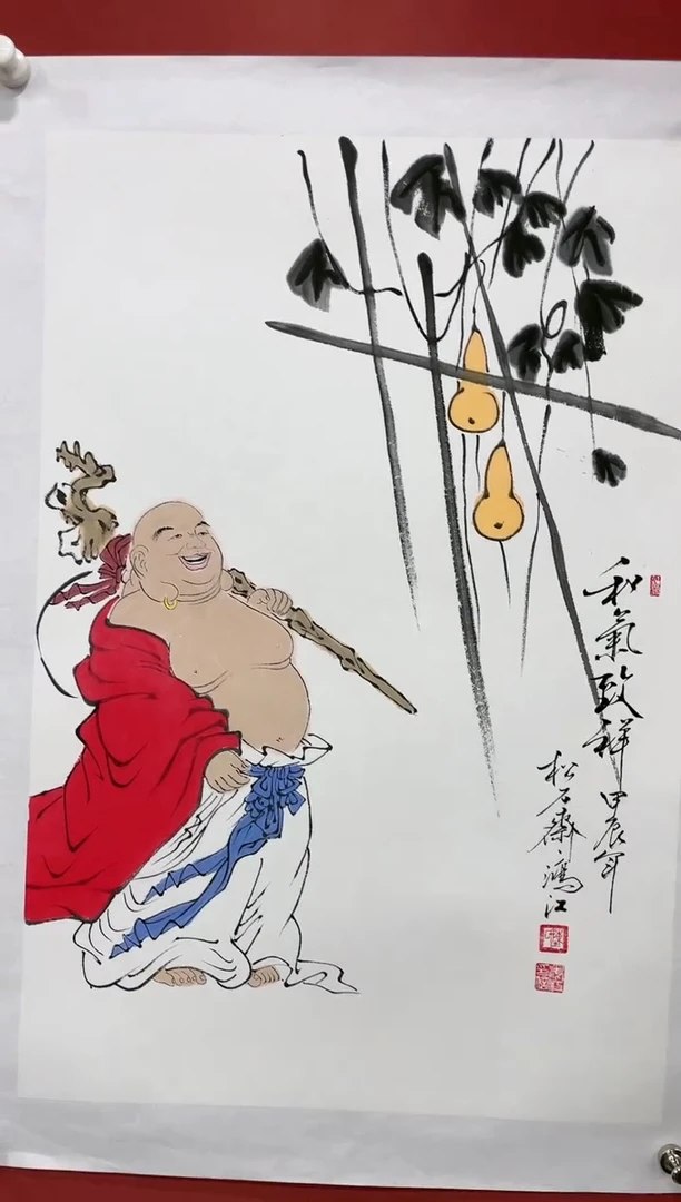 【闪购商品】国画陈鸿江2.7平尺画作  弥勒 和气