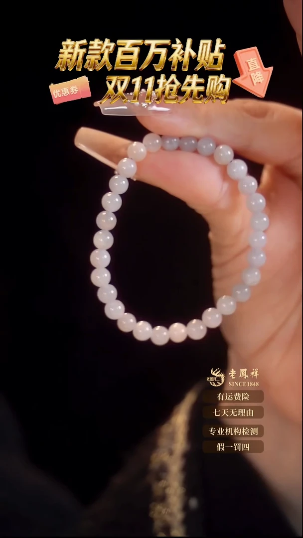 未镶嵌手链和田玉11.10-4