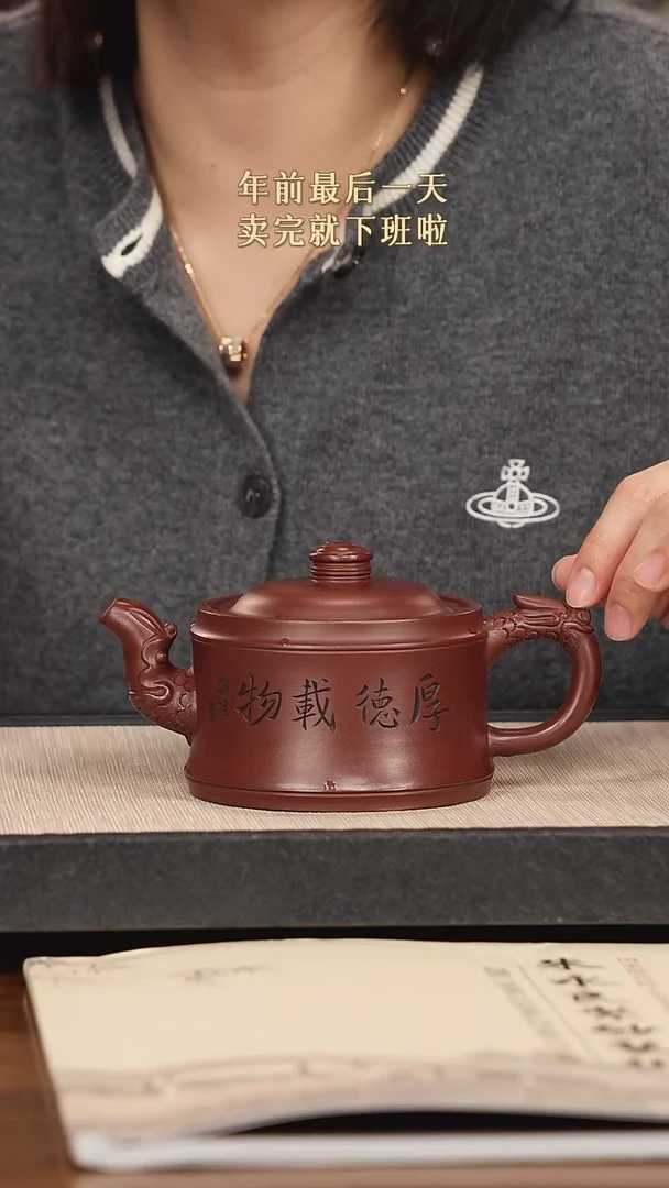 【闪购商品】紫砂茶壶紫砂紫砂紫砂紫砂