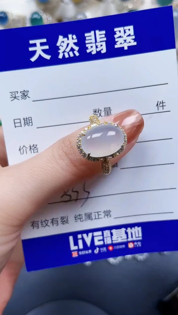 银S925镶嵌戒指翡翠533