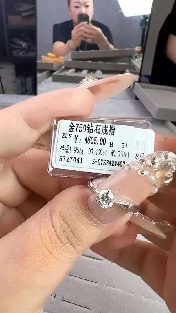 18K金镶嵌戒指/指环钻石星哥臻选【全新品牌天然真金真钻】