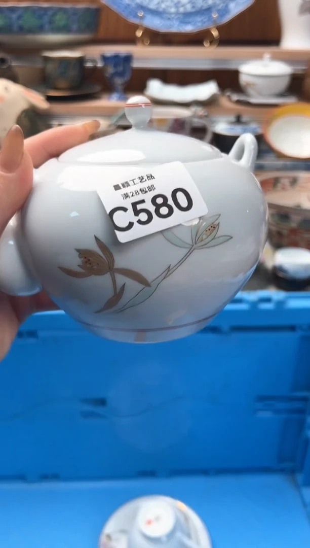 瓷片沐*580C 满28包邮 不满找客服延期