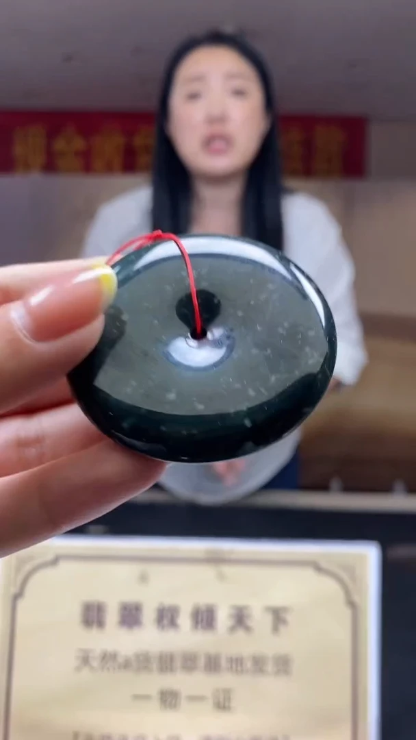 未镶嵌定制翡翠********651