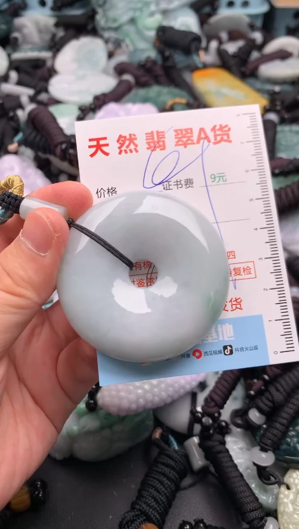 翡翠未镶嵌吊坠(不含链)1