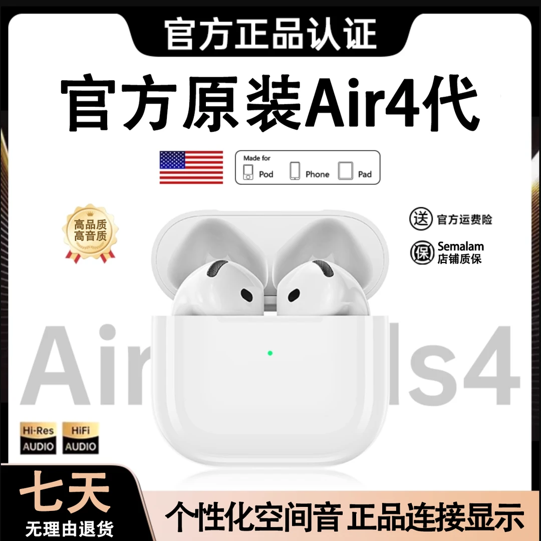 Semalam原装华强北七代蓝牙耳机双耳入耳式ai高音质通话蓝牙通用